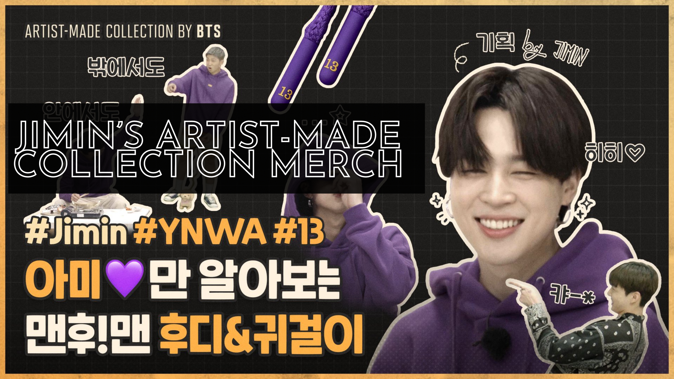 Purple hoodie and earrings designed by Jimin of BTS, sell out on