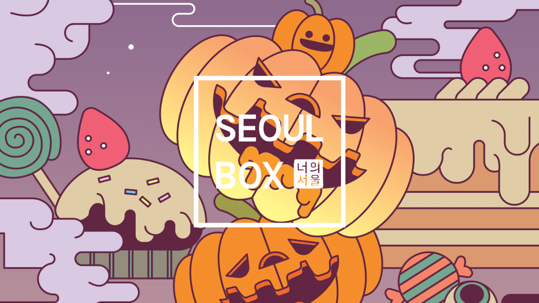 Throwback Thursday: Spooky SeoulBox