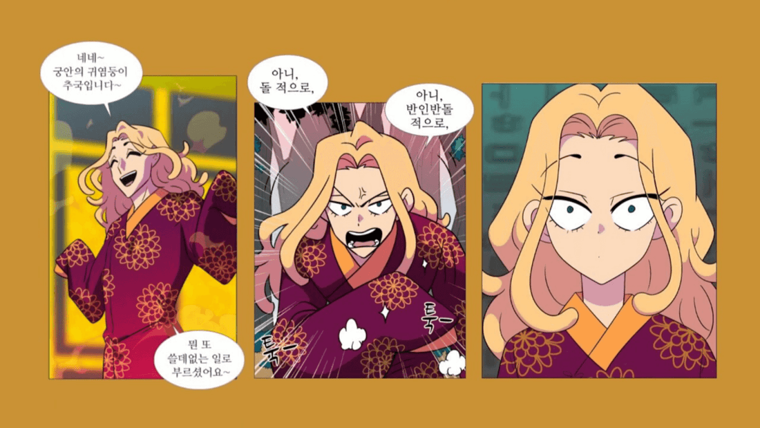 K-Comics Special: Gadamhangseol
