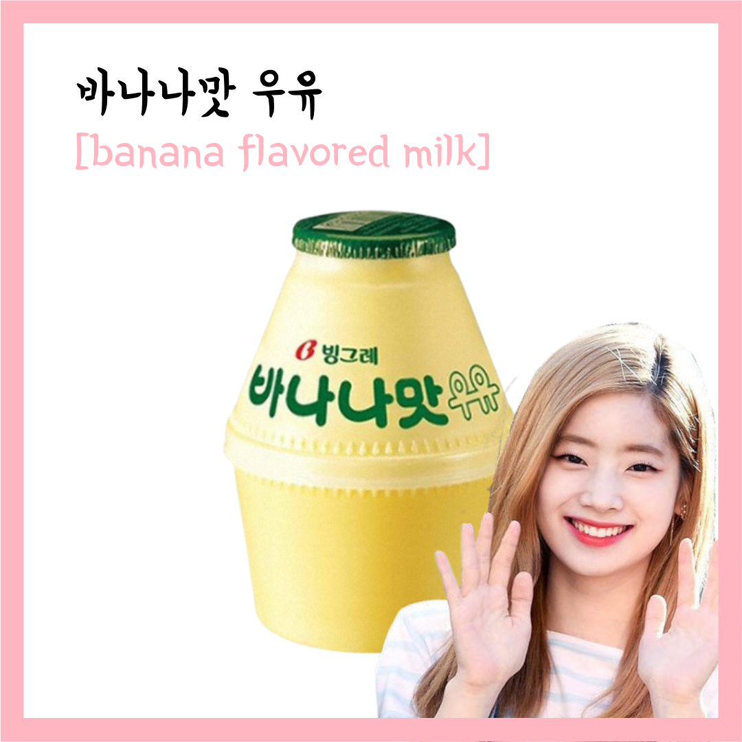 Learn Korean through Tasty Treats 30: Banana Milk