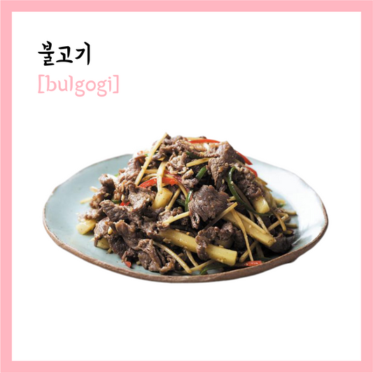 Learn Korean through Tasty Treats 31: Bulgogi