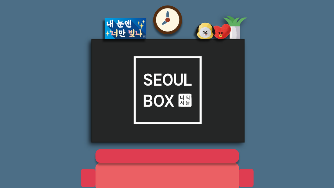 Last Day to order January SeoulBox