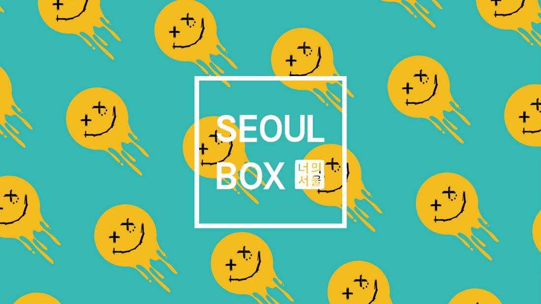 Sep '20: Full Moon Festival SeoulBox's Out Now!