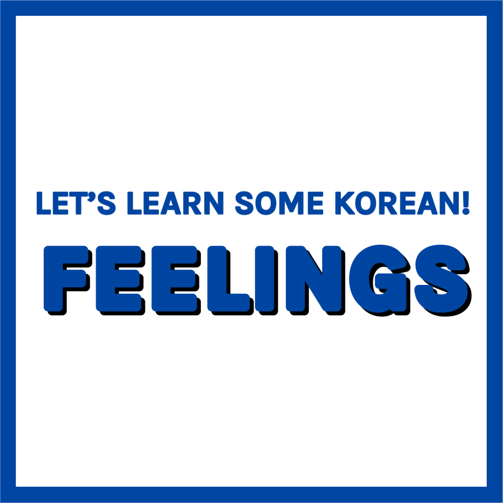 Let's Learn Some Korean with this Emotional Roller Coaster!