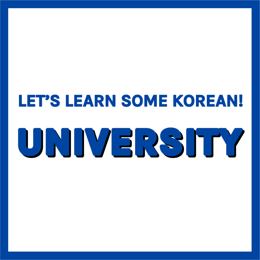 Let's Learn Some Genuine Korean that You Want to Use in Uni