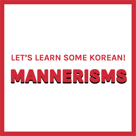Let's Learn Some Korean Mannerisms that You'll Want to Use When You Have Korean Friends