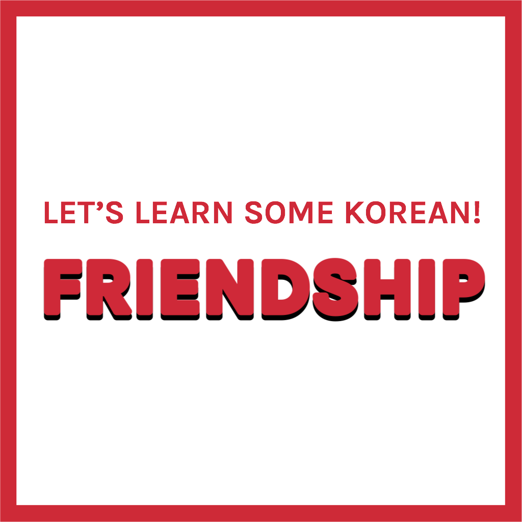 Let's Learn Some Friendly Korean with Seoul Box!