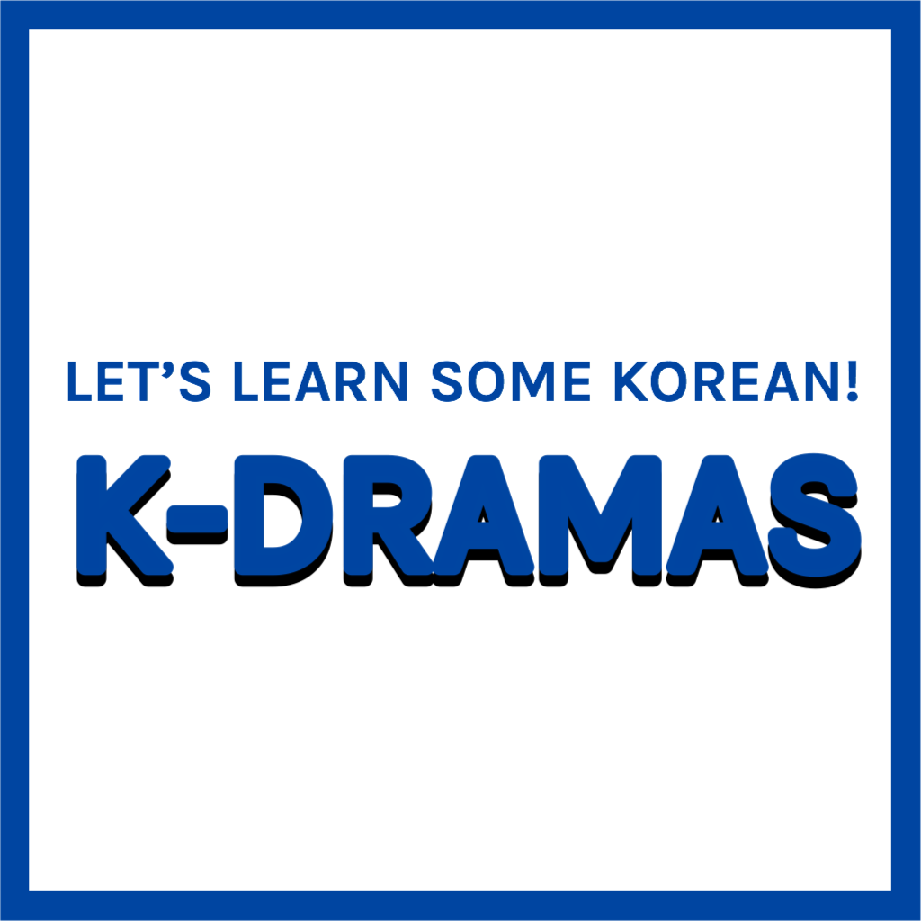 Let's Learn Some Dramatic Korean with our Beloved Topic: K-dramas!