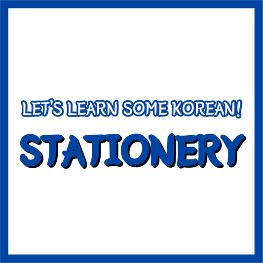 Stationery