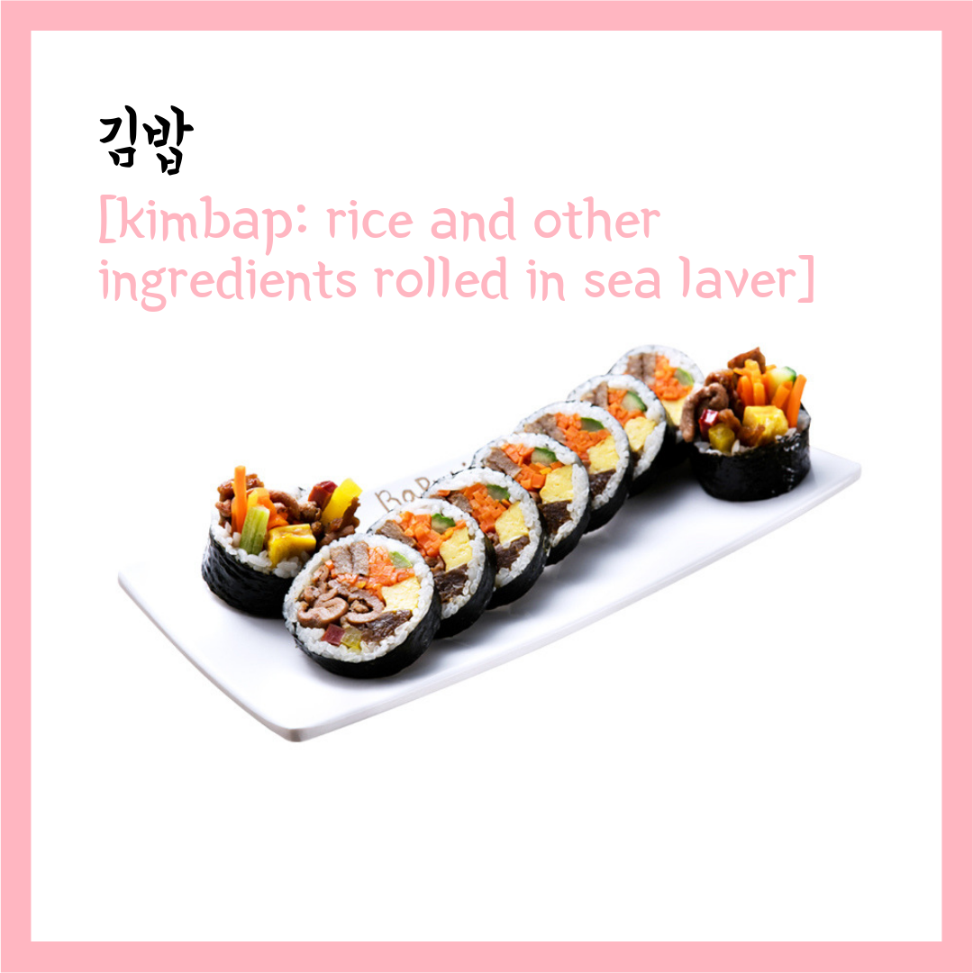 Learn Korean through Tasty Treats 35: Kimbap