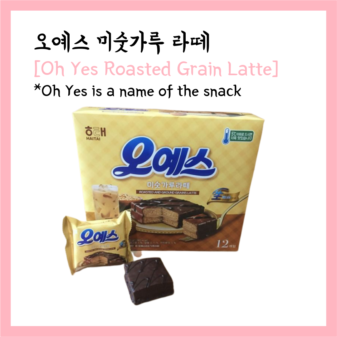 Learn Korean through Tasty Treats 36: Misut Garu Latte Pie