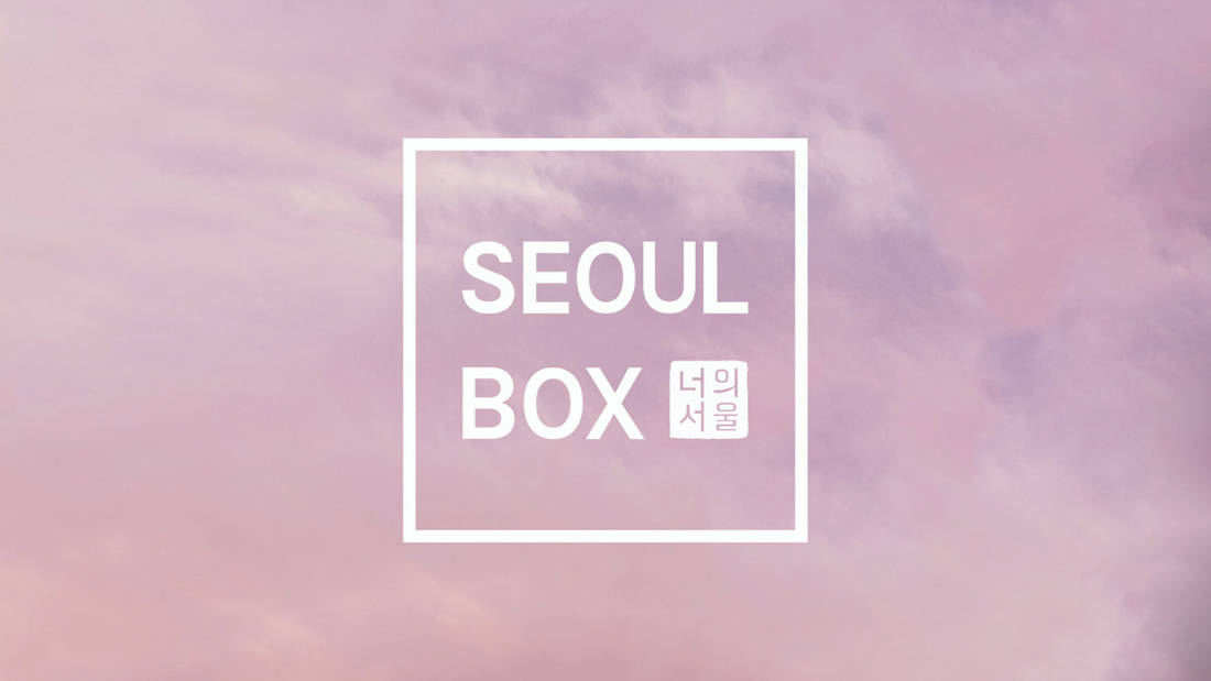 Last Day to Order April SeoulBox