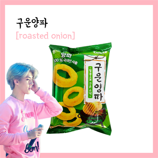 Learn Korean through Tasty Treats 28: Roasted Onion Snack