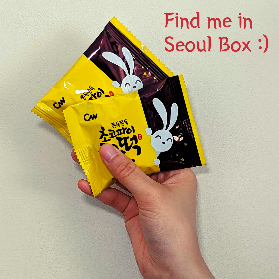 Mochi Choco Cookie | Korean Snack