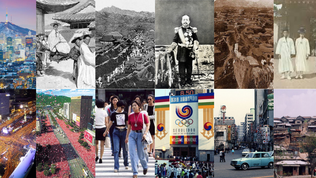 History of Seoul 1870 - Present