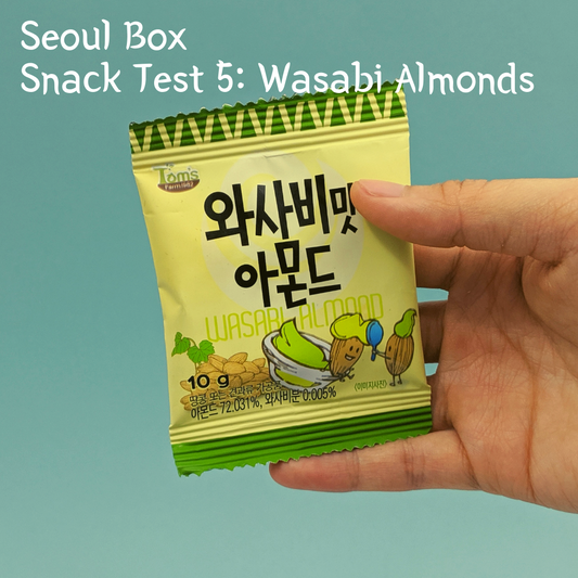 Snack Test 5: Wasabi Almonds