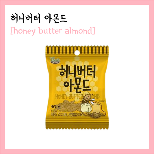 Learn Korean through Tasty Treats 29: Honey Butter Almond