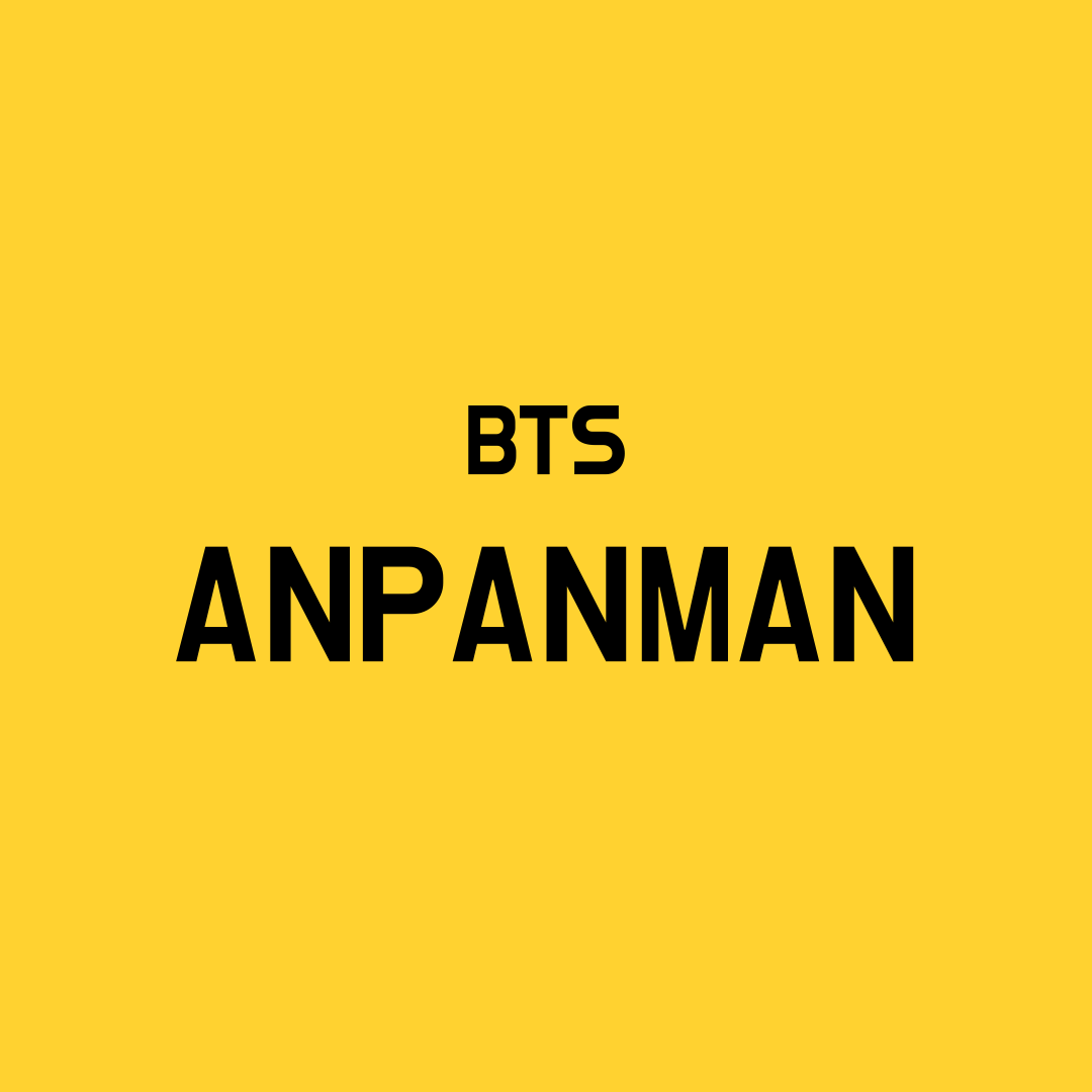 BTS Anpanman