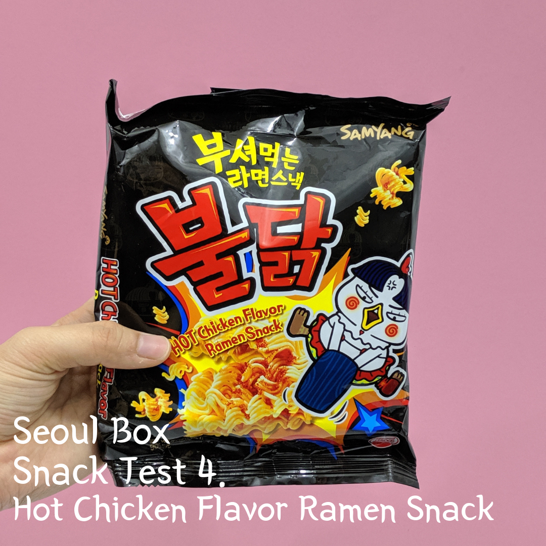 Snack Test 4: Hot Chicken Snack