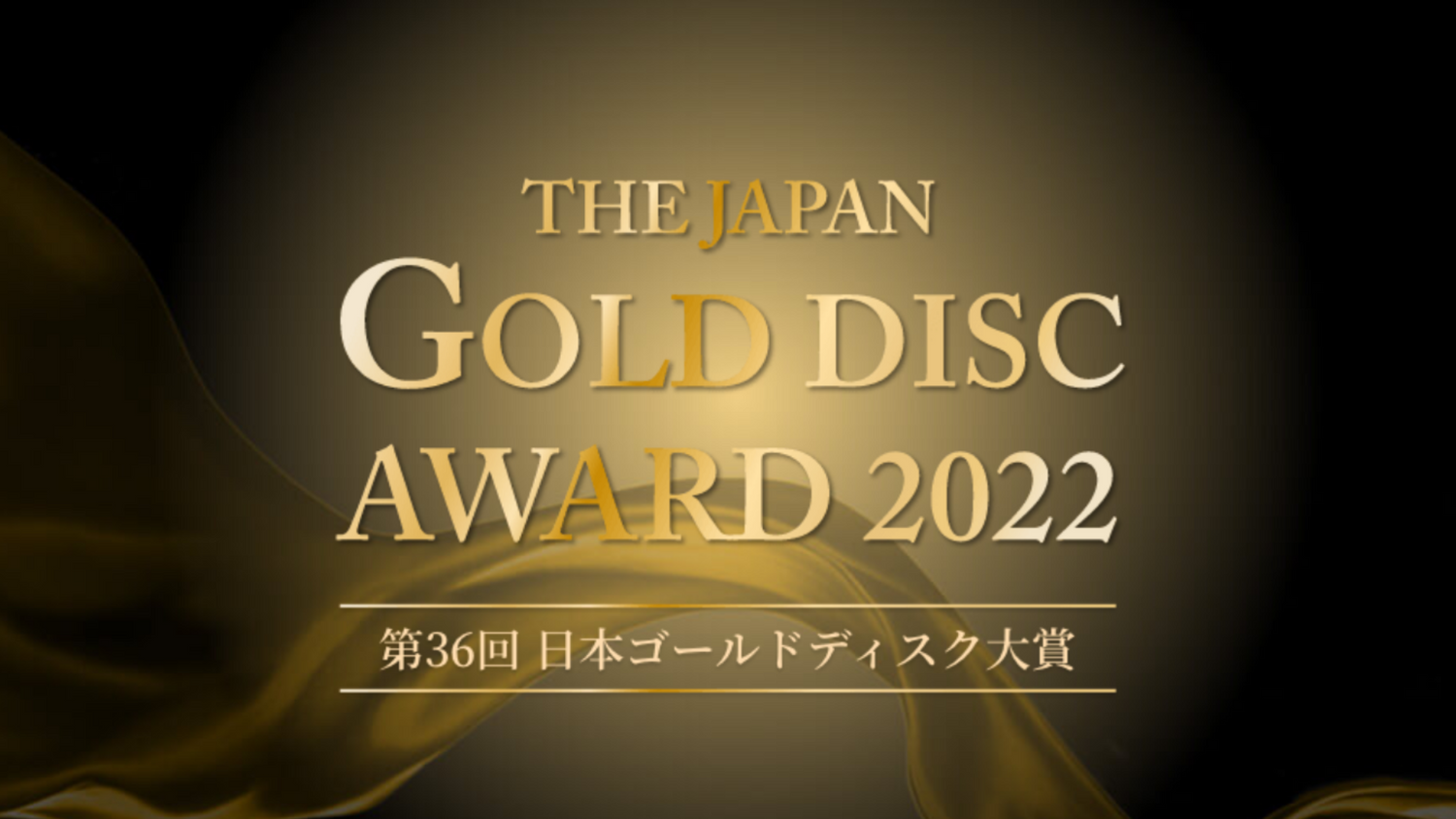 The Japan Gold Disc Awards 2022 Winners! Seoulbox