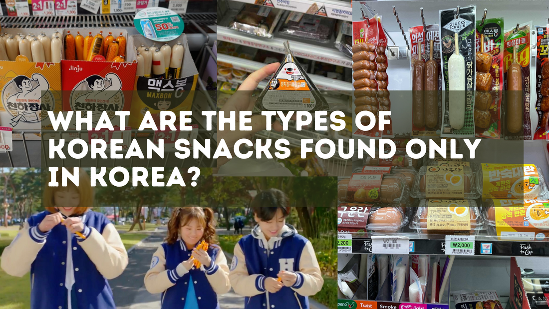 WHAT ARE THE TYPES OF KOREAN SNACKS FOUND ONLY IN KOREA?