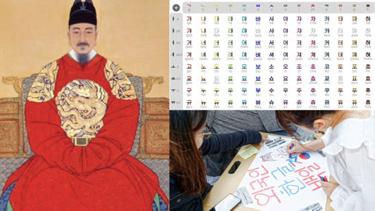 Hangul Day: What Is It and How to Celebrate?