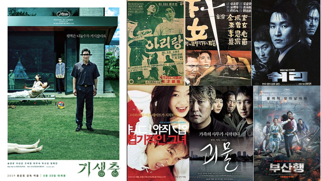The Rise of Korean Cinema: Top Korean Films to Watch