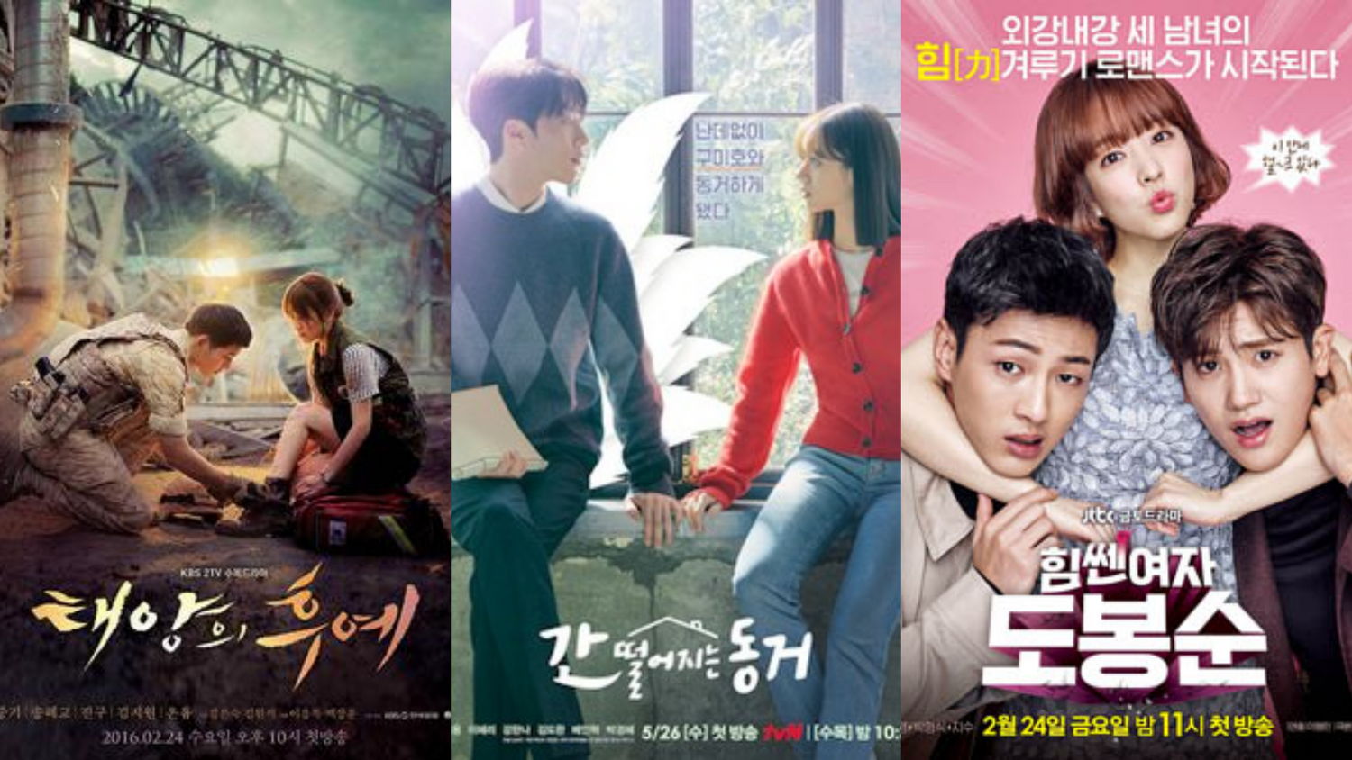 6 KOREAN DRAMAS YOU SHOULD WATCH BEFORE 2021 ENDS – Seoulbox