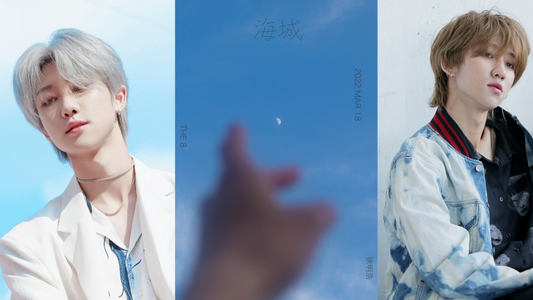 Seventeen's THE8 to Release Solo Single, Hai Cheng