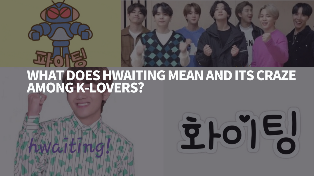WHAT DOES HWAITING MEAN AND ITS CRAZE AMONG K-LOVERS?