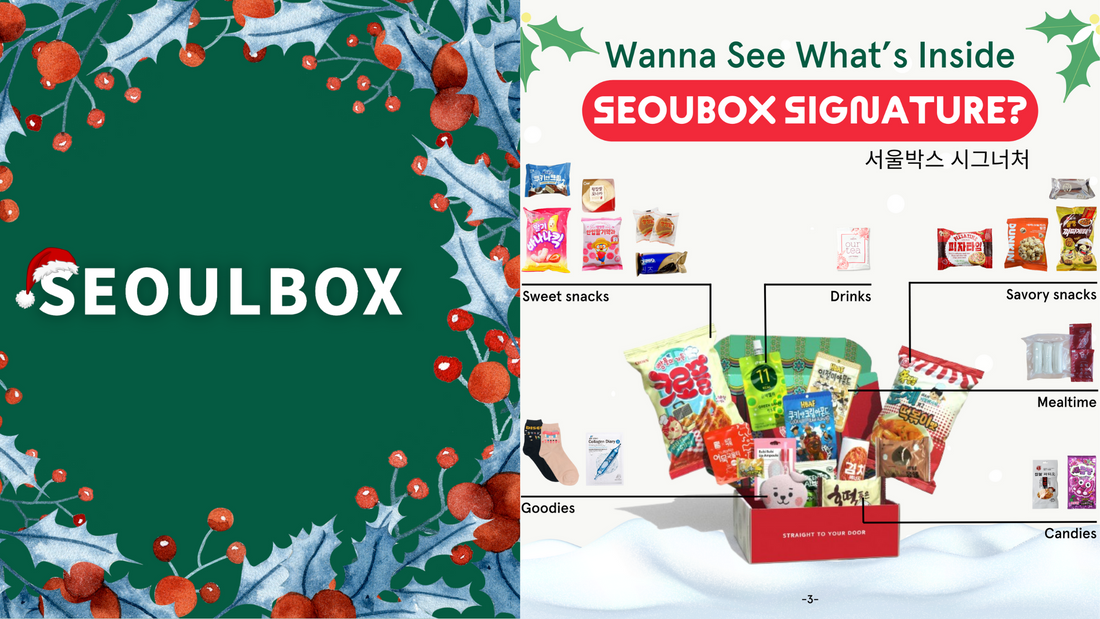 Holiday Delights: What's Inside the December Seoulbox