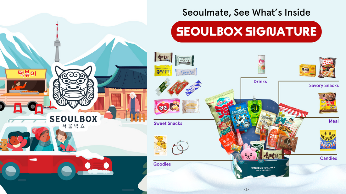 November Seoulbox