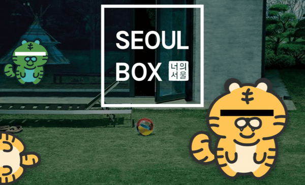HIGHLIGHTS ON THE BOX OF MAY :  AN EPIC TOUR AROUND KOREAN CINEMAS