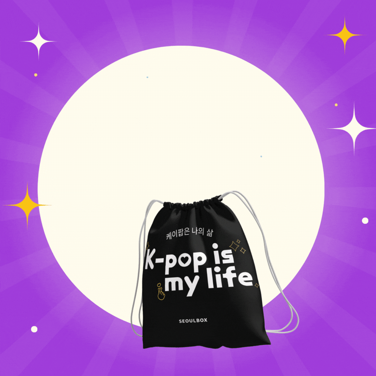 MYSTERY K-POP BAG