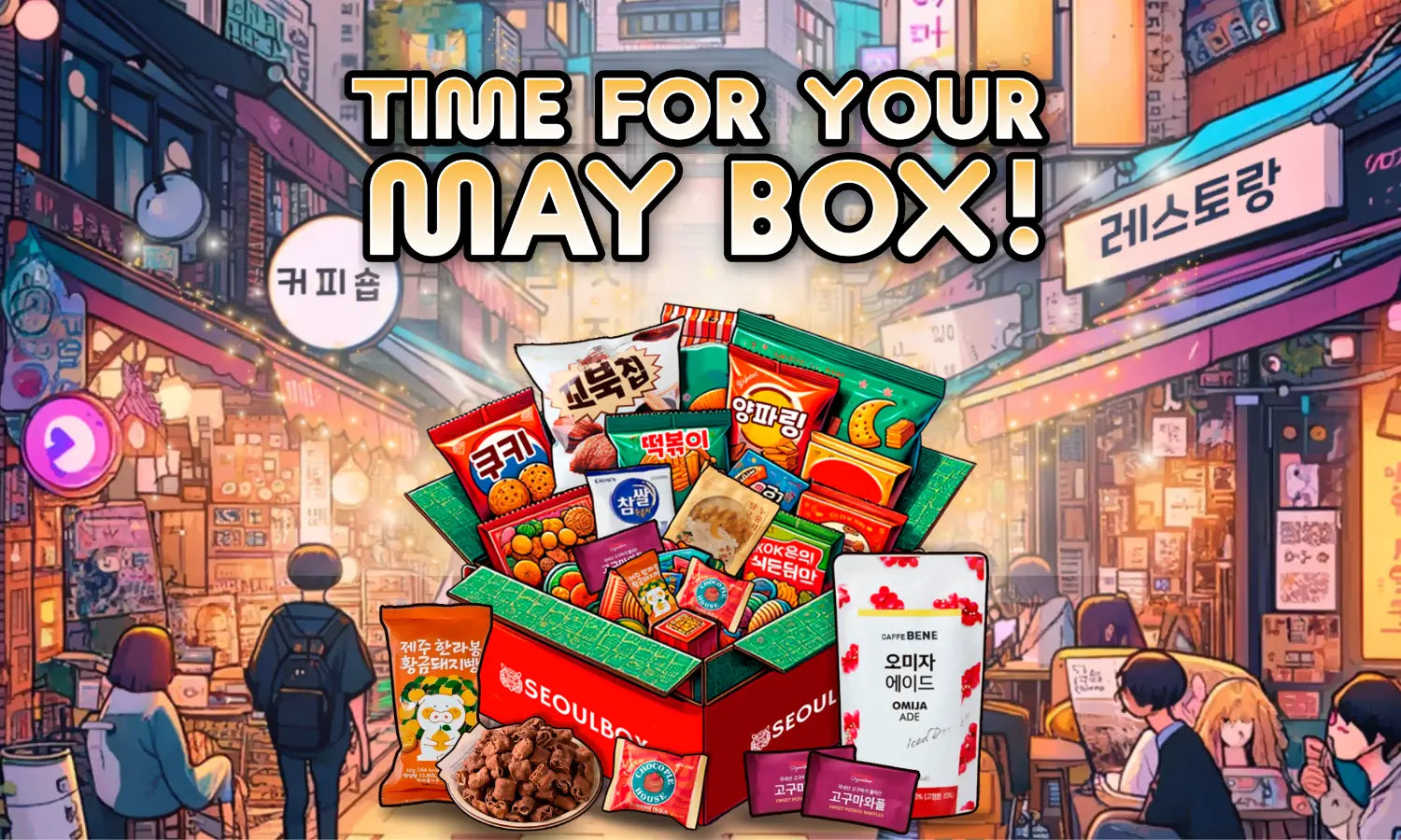 Time for your May box!