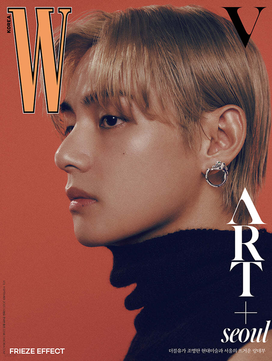 BTS V W Magazine Cover A