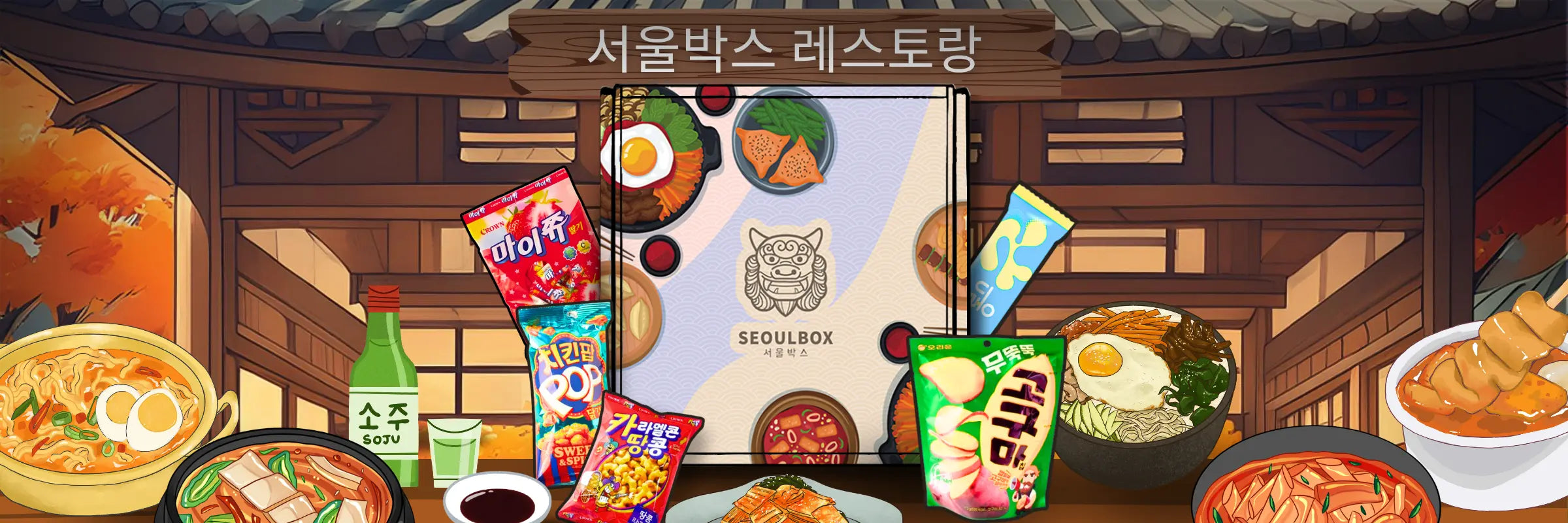 Korean Food Box